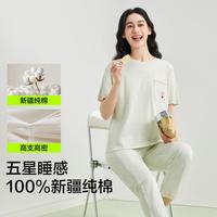 YOUKESHU 春夏女睡衣宽松圆领短袖亲肤家居服套装可外穿