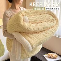 猫人 牛奶绒毛毯 加厚羔绒冬季盖毯 珊瑚法兰绒 办公室午睡毯 披肩沙发毯子