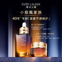 雅诗兰黛 自营 小棕瓶眼面修护CP套装小棕瓶精华50ml+小棕瓶眼霜15ml