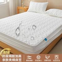 猫人 防尿夹绵床笠单件家用床垫保护罩四季通用床褥垫床护垫可水洗机洗