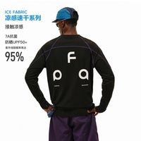  FPA 速干 运动长袖T恤