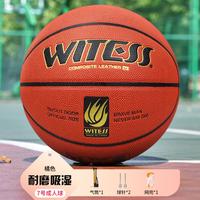 威特斯 目击者室外耐磨真皮手感篮球 成人7号儿童5号