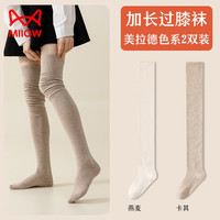 猫人 过膝袜女2双秋冬高筒袜子大腿长袜女长筒袜保暖长袜显瘦小腿袜