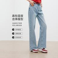 Y.SING/衣香丽影 时尚磨毛 女士牛仔裤