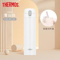 THERMOS 膳魔师 不锈钢保冷吸管杯保温杯男女学生家用水杯FJM系列450ml