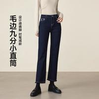  INMAN/茵曼 毛边设计感 女士牛仔裤