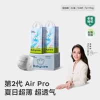babycare Airpro 拉拉裤 L52片*2包