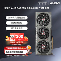 蓝宝石 GDDR6 独立显卡