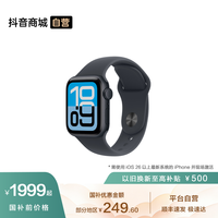 Apple Watch SE 3 智能手表 需现场签收激活