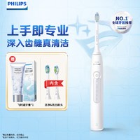 移动端：飞利浦 钻石3系列 HX5181 电动牙刷