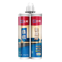 立邦 珠瓷美缝剂 炫亮银