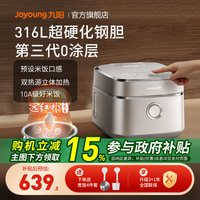 移动端、88VIP：九阳 太空系列 40N1U IH电饭煲