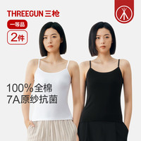 THREEGUN/三枪 原纱抗菌吸汗透气 女士吊带背心