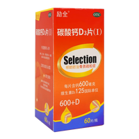 励全 碳酸钙D3片（Ⅰ） 60片*1瓶/盒
