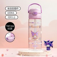 移动端：THERMOS 膳魔师 卡通系列儿童夏季水杯宝宝吸管杯600ml