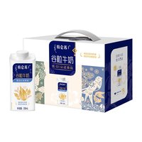 特仑苏 Terunsu 特仑苏谷粒营养全脂牛奶 2500ml 10包