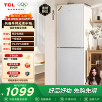 TCL 190L两门冰箱一级能效风冷小户型低音养鲜冰箱小型出租房家用电冰箱R190V5