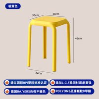 美亦家 结实 塑料凳子