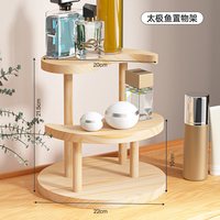  螃蟹王国 多层收纳 桌面展示置物架
