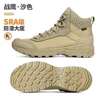 自由兵 男款登山鞋 AC006600