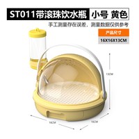 诺摩 仓鼠透明观察舱可外出便携探索活体宠物白玉蜗牛学生实验教学