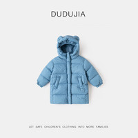 DUDUJIA/嘟嘟家 三防科技 儿童羽绒服 蓝色 80