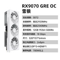 移动端：讯景 AMD RADEON RX 7800 XT 海外版Pro 16GB 显卡