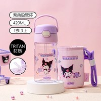 移动端：THERMOS 膳魔师 便携 儿童水杯