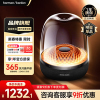 哈曼卡顿 Aura Studio4 2.0声道 桌面 蓝牙音箱 黑色