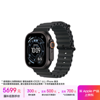 Apple Watch Ultra 3 智能手表 GPS+蜂窝版 49mm 黑色钛金属表壳 黑色海洋表带