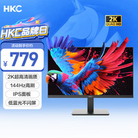HKC 27英寸2K高清144Hz高刷IPS面板低蓝光不闪屏广色域电竞游戏办公HDMI接口液晶电脑显示器V2719Q