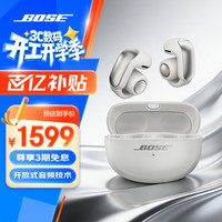 移动端、京东百亿补贴：BOSE 消噪 真无线运动耳机  有线充电