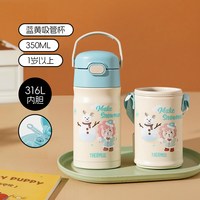 移动端：THERMOS 膳魔师 保温 儿童水杯 杯套