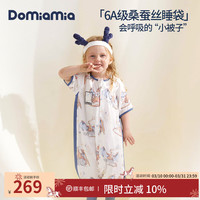 DOMIAMIA 桑蚕丝睡袋宝宝分腿式儿童睡衣婴儿防踢被透气吸湿抑菌短袖春季 双层短袖-焱火派对 M码(身高75-90cm)