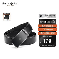 新秀丽 男士休闲商务皮带牛皮裤腰带自动扣礼盒装NQ1*09062父亲节