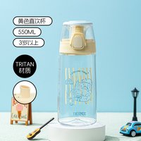 移动端：THERMOS 膳魔师 夏季儿童水杯吸管提手550ml包装微暇便携式水壶