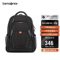 新秀丽 男士双肩包 36B 15.6英寸大容量商务电脑包