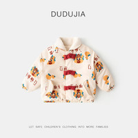 嘟嘟家 儿童五福麟门中国风棉服