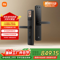 小米 XMZNMST11LK 智能门锁 E30 大屏猫眼版