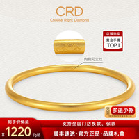 克徕帝 黄金手镯古法元宝纹手镯实心足金999素圈镯子 30g 54#