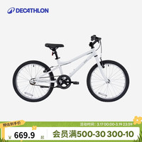 迪卡侬 RIVERSIDE 100 儿童自行车 8618643 白色 20英寸 单速