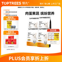 领先 缤纷营养犬粮中小型犬大型犬幼犬通用狗粮 6kg