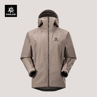 凯乐石 防水 硬壳冲锋衣  KG2511109 石褐 男 M