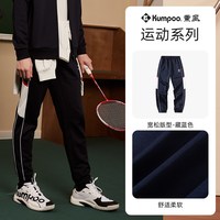 薰风 休闲百搭 连帽卫衣 长裤