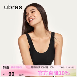Ubras 无尺码系列 女士无钢圈文胸 UU11018 黑色