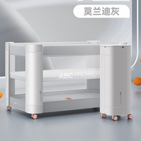 ABCmokoo 赫特婴儿床新生4D睡眠舱折叠拼接大床便携可移动bb宝宝床