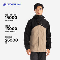 迪卡侬 冲锋衣MH150户外山系运动登山服防水防风外套4448194 暖岩色 L