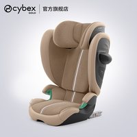 cybex 座椅Solution G2大童3岁-12岁儿童ADAC测试冠军