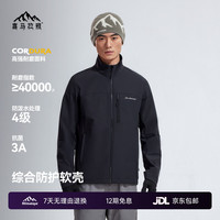 喜马拉雅 防风 男士软壳衣