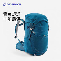 迪卡侬 双肩背包户外山地登山徒步旅行儿童青少年MH500大容量5013777